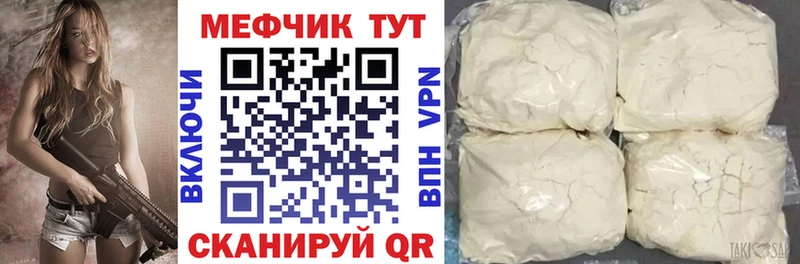 Наркота Сольвычегодск МЕТАДОН  Канабис  Амфетамин  Гашиш  МЕФ  kraken сайт  А ПВП 