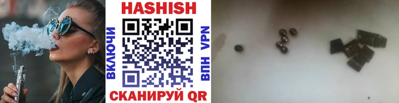 Гашиш гарик  Сольвычегодск 