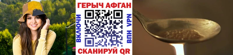 дарк нет какой сайт Сольвычегодск ГЕРОИН герыч