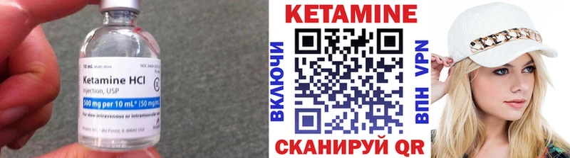 где можно купить наркотик  Сольвычегодск  КЕТАМИН VHQ 