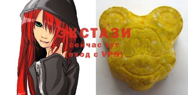 альфа пвп Сатка