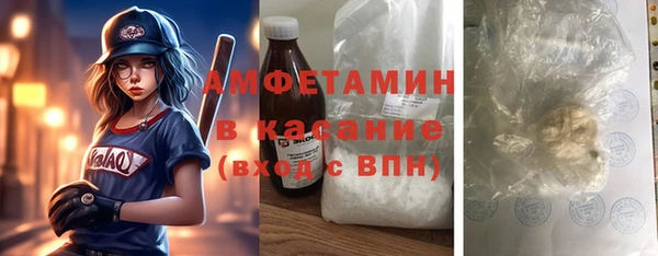 эйфоретик Сафоново
