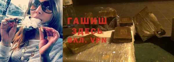 эйфоретик Сафоново