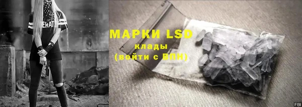 альфа пвп Сатка