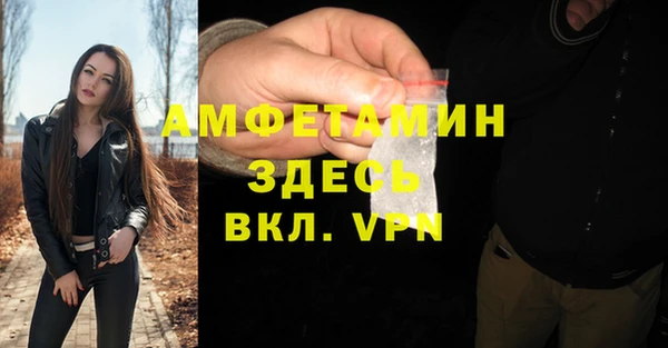 альфа пвп Сатка