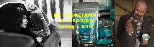альфа пвп Сатка