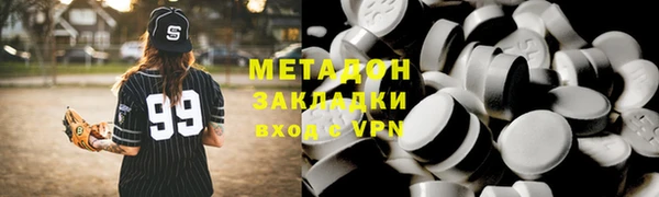 эйфоретик Сафоново