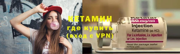 марихуана Саяногорск