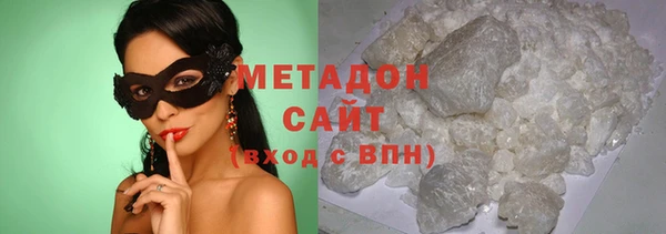 альфа пвп Сатка