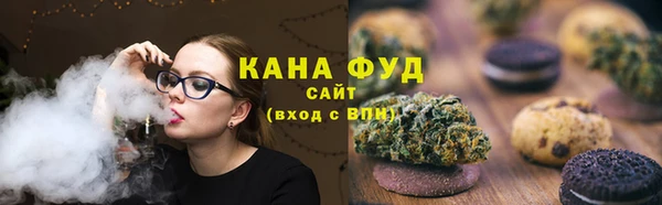 альфа пвп Сатка