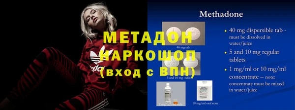 mdpv Похвистнево