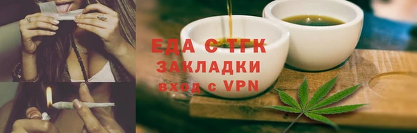альфа пвп Сатка