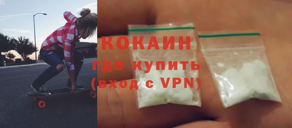 альфа пвп Сатка