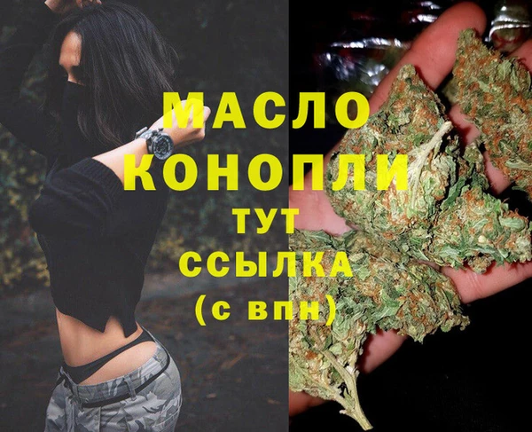 альфа пвп Сатка