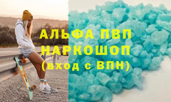 эйфоретик Сафоново