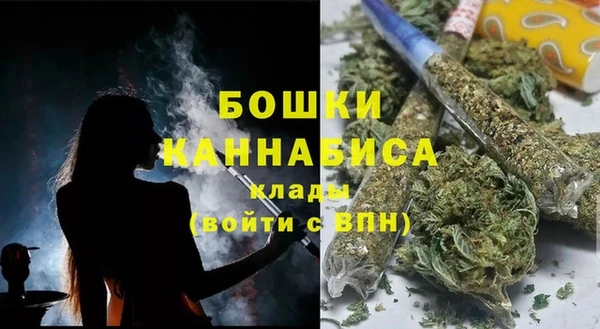 марихуана Саяногорск