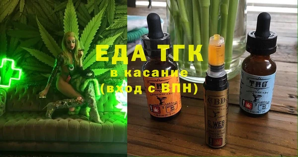 кокаин Заволжье