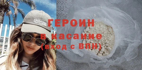 марихуана Саяногорск