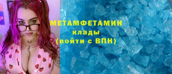 эйфоретик Сафоново