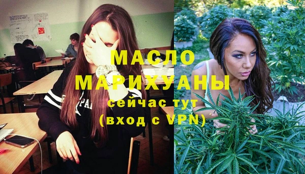эйфоретик Сафоново