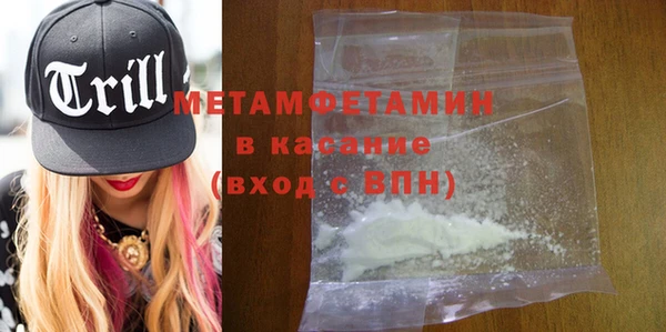 альфа пвп Сатка
