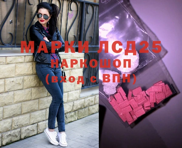 марихуана Саяногорск