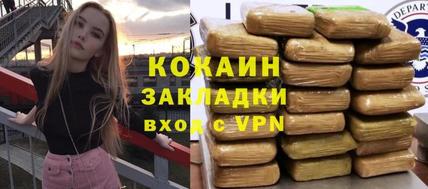 марихуана Саяногорск