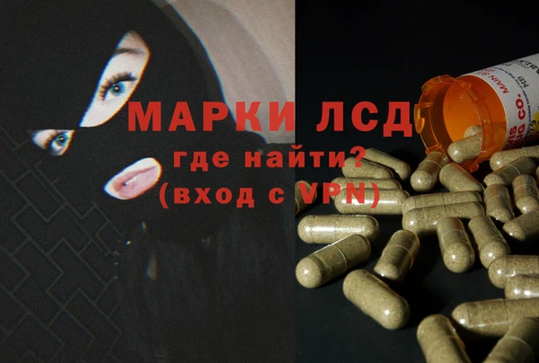 альфа пвп Сатка