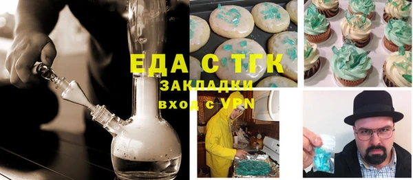 альфа пвп Сатка