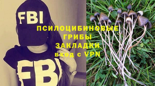 марихуана Саяногорск