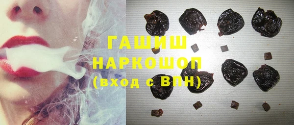 эйфоретик Сафоново