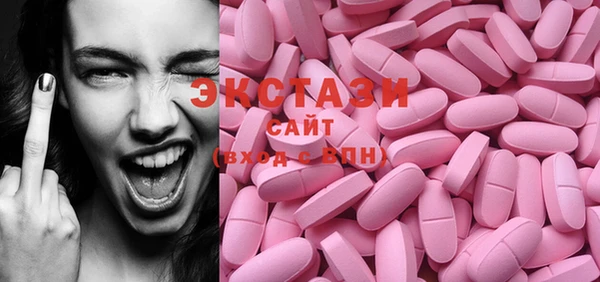 эйфоретик Сафоново