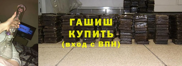 альфа пвп Сатка
