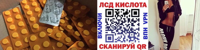 где найти наркотики  Сольвычегодск  KRAKEN маркетплейс  LSD-25 экстази ecstasy 