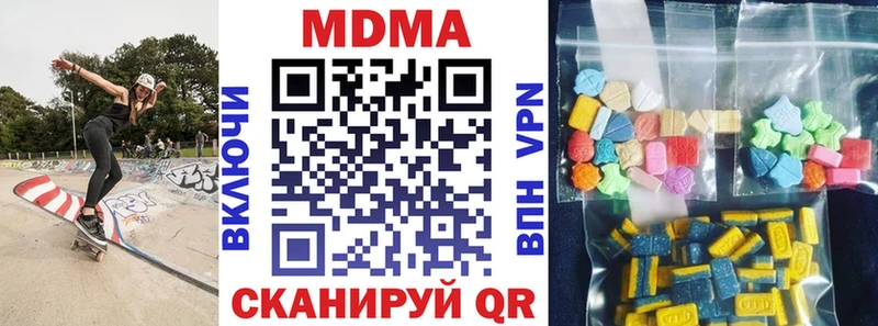 дарнет шоп  Сольвычегодск  MDMA Molly 