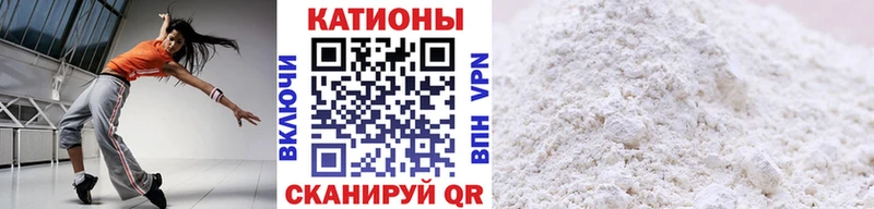 Меф mephedrone  где продают наркотики  Сольвычегодск 