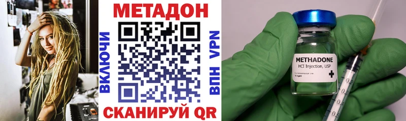 МЕТАДОН VHQ блэк спрут ТОР Сольвычегодск где можно купить наркотик
