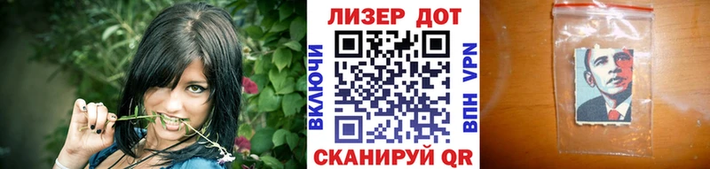 mega   Сольвычегодск  Наркотические марки 1,8мг 